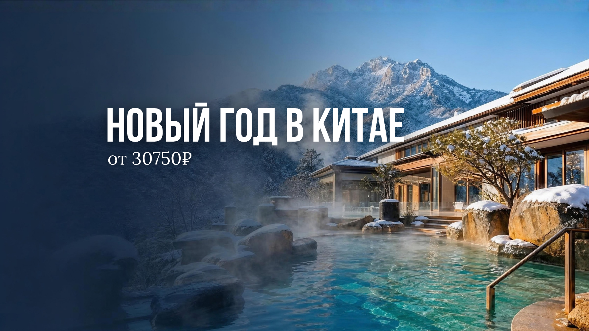Путешествия ISTA — слайд 3